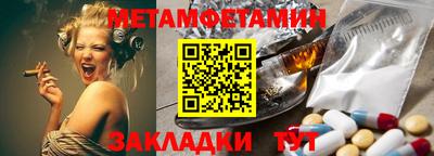 амф Волжск