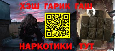 амф Волжск