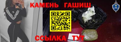 амф Волжск
