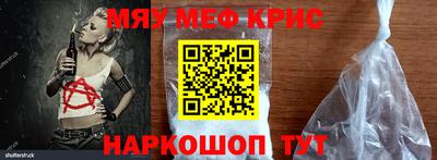 скорость mdpv Волжский