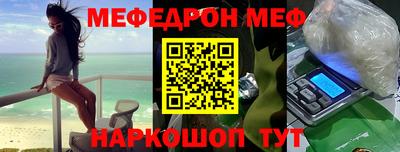 амф Волжск