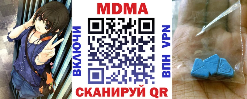 MDMA молли  закладка  Богородск 