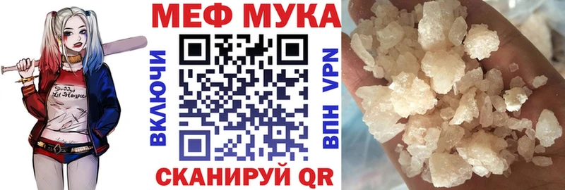 omg как войти  Богородск  МЯУ-МЯУ кристаллы 
