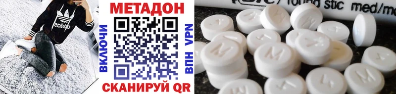цена Богородск МЕТАДОН мёд