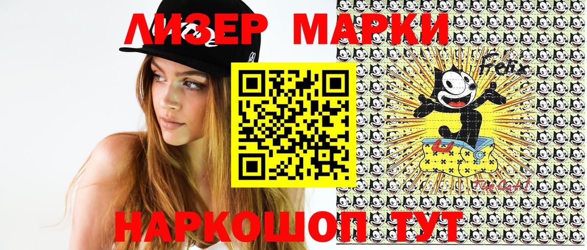 Марки N-bome  Марки 25I-NBOMe 1500мкг  Вход с VPN  Богородск 
